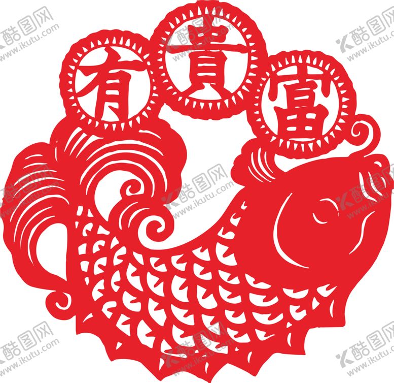 编号：46260510231200033937【酷图网】源文件下载-剪纸