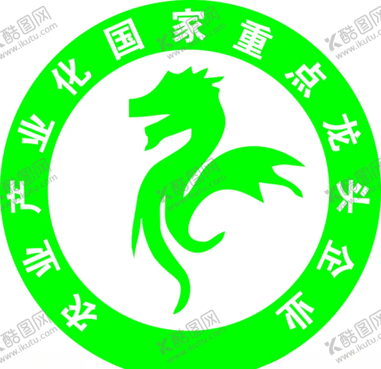 编号：68853506150028197295【酷图网】源文件下载-企业