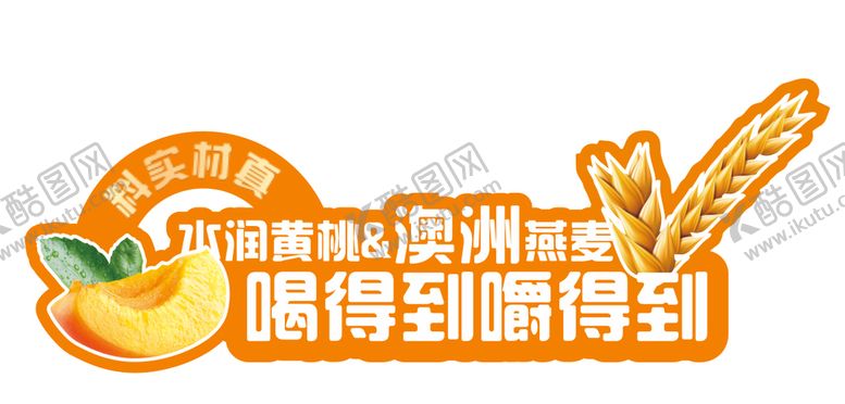编号：46511402080515063475【酷图网】源文件下载-手举牌
