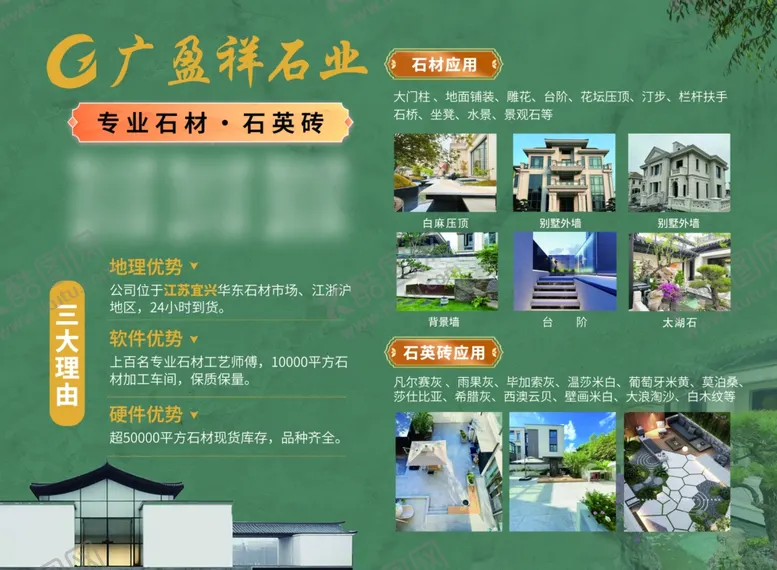 编号：76494206300220126238【酷图网】源文件下载-房产广告设计模板展示