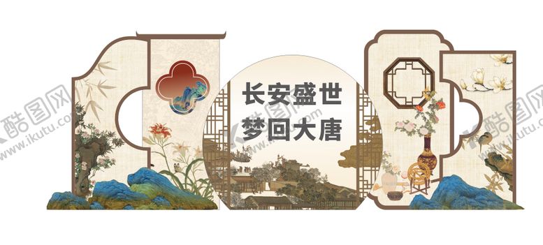 编号：68942804251836203739【酷图网】源文件下载-大唐美陈拍照打卡公司年会复古风