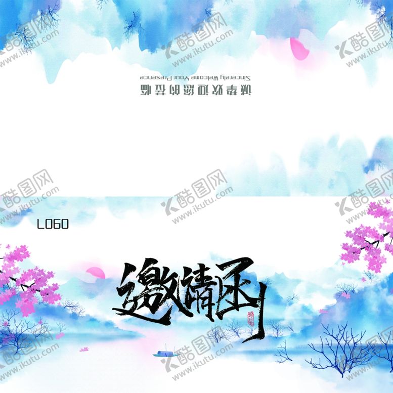 编号：32245009210223254395【酷图网】源文件下载-樱花节