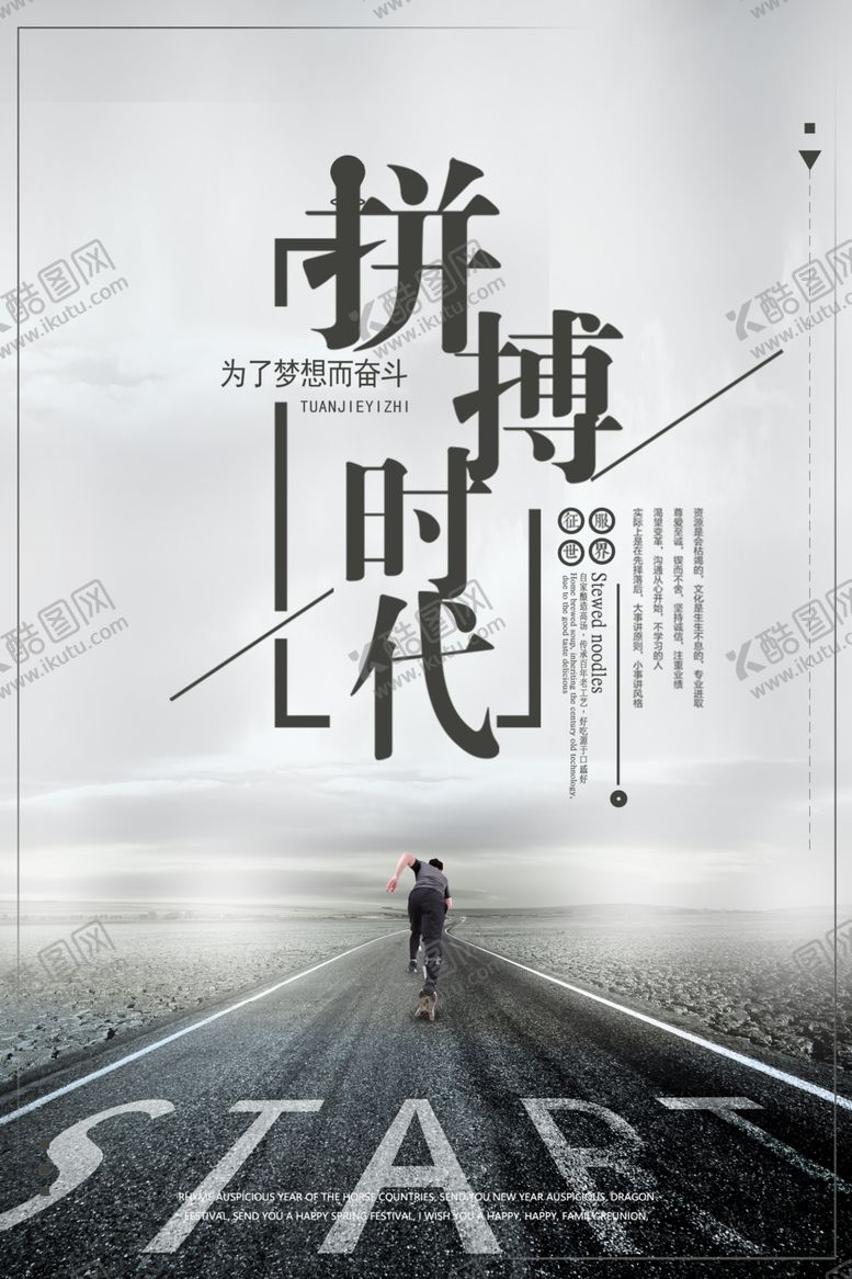 编号：66122510030916332948【酷图网】源文件下载-企业文化