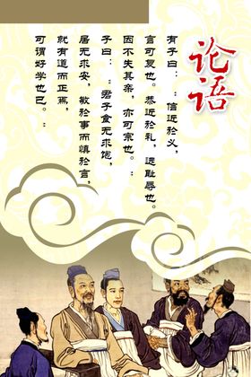 企业文化中式文化展板脸谱