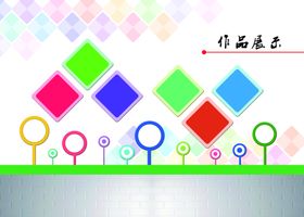 企业文化墙公司文化墙
