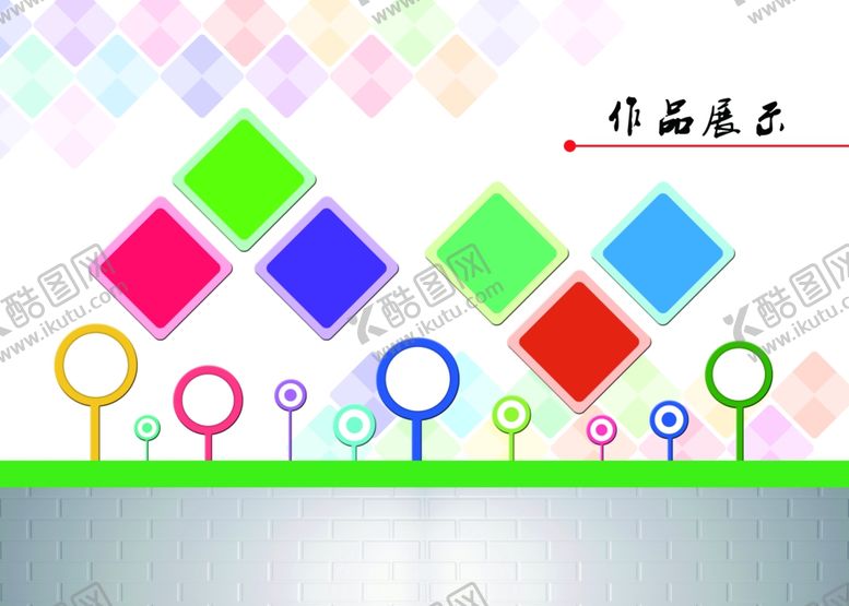 编号：90984610170241595472【酷图网】源文件下载-企业文化墙公司文化墙