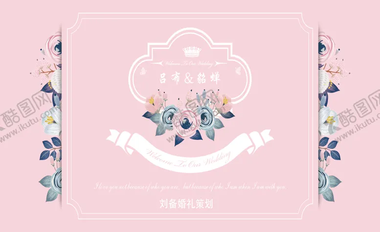 编号：69119507022054222742【酷图网】源文件下载-婚礼