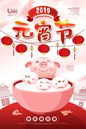 面膜