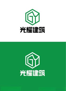 建筑行业标识设计