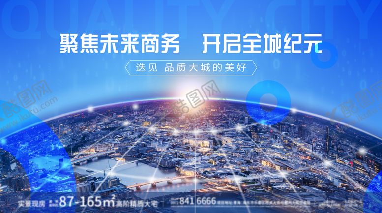 编号：64485903230020025902【酷图网】源文件下载-房地产背板