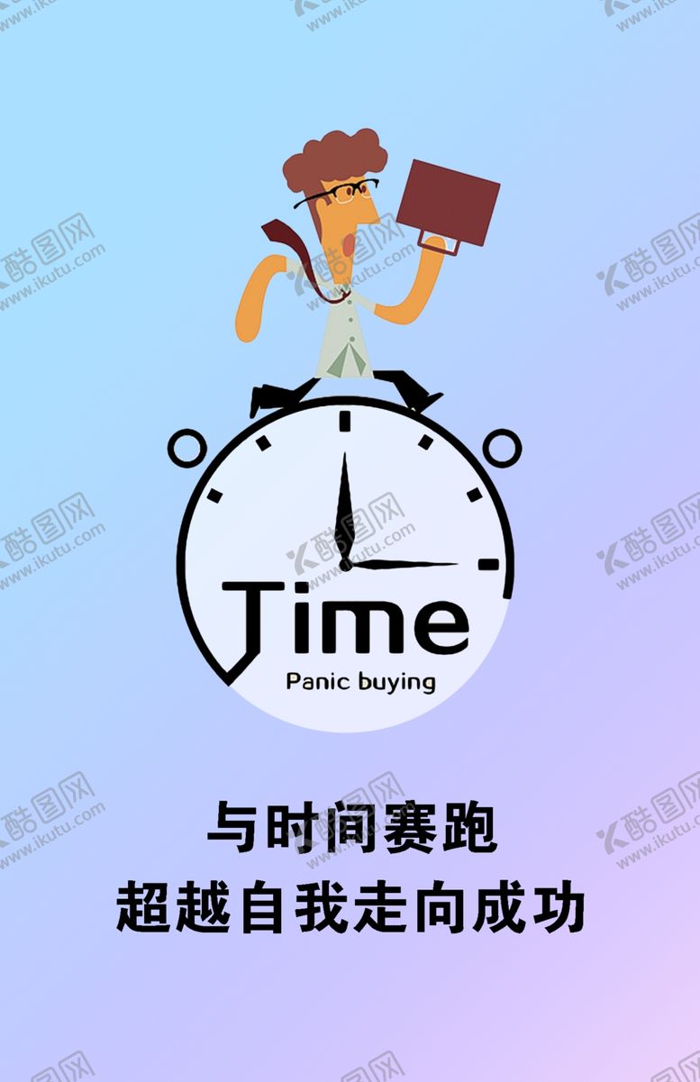 编号：11818107141559554479【酷图网】源文件下载-企业文化