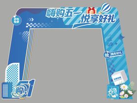 51美陈