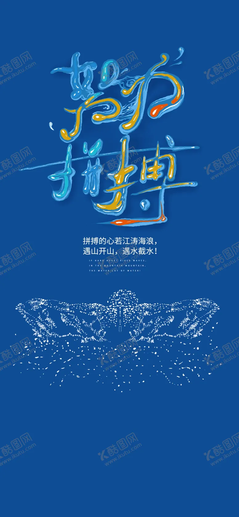 编号：51258510271200048255【酷图网】源文件下载-手机壁纸