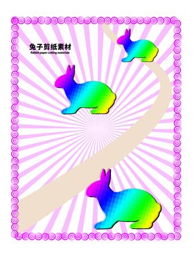 分层紫色放射曲线秃子