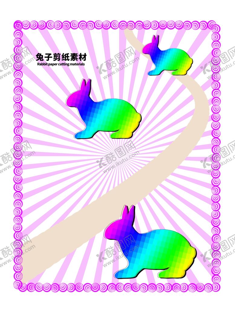 编号：24839806251238301145【酷图网】源文件下载-分层紫色放射曲线秃子
