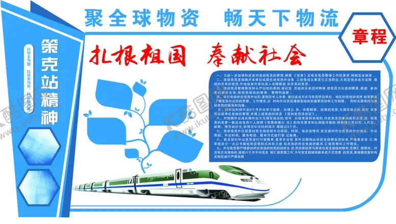 编号：16513605011721076826【酷图网】源文件下载-快递