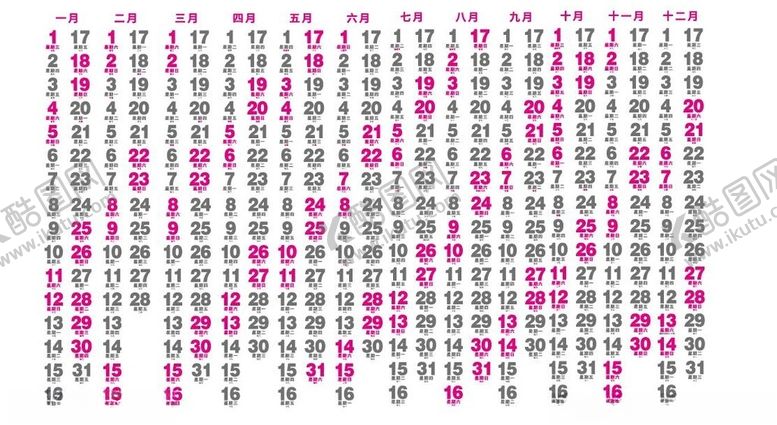 编号：76495602171942545046【酷图网】源文件下载-2025年历日期