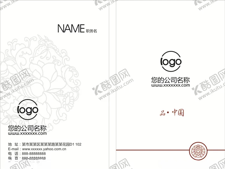 编号：29056806300925211200【酷图网】源文件下载-灰色花纹名片