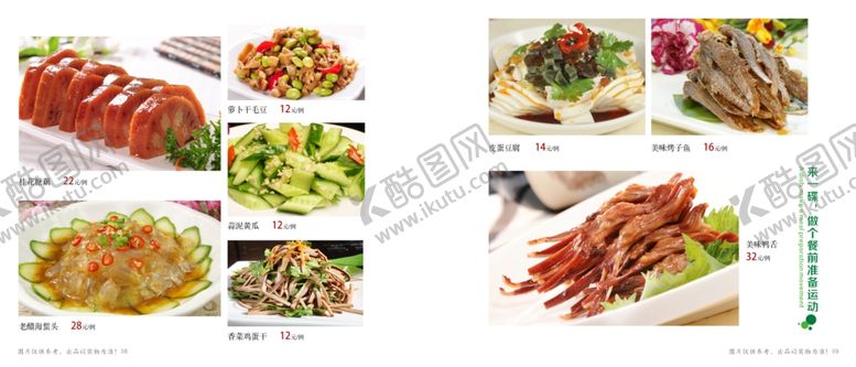 编号：58715411021658102958【酷图网】源文件下载-多样美味烧烤美食展示