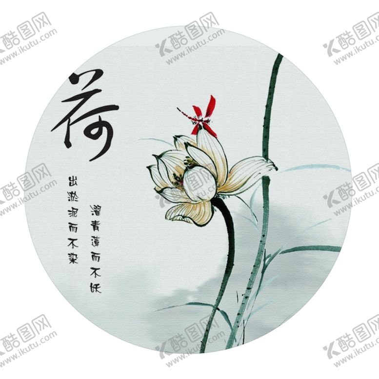 编号：68040409251110266676【酷图网】源文件下载-创意国潮装饰画图片