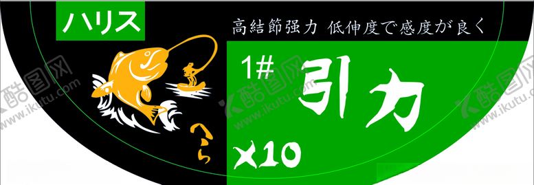 编号：45823310170830009662【酷图网】源文件下载-鱼线贴标设计线标钓鱼