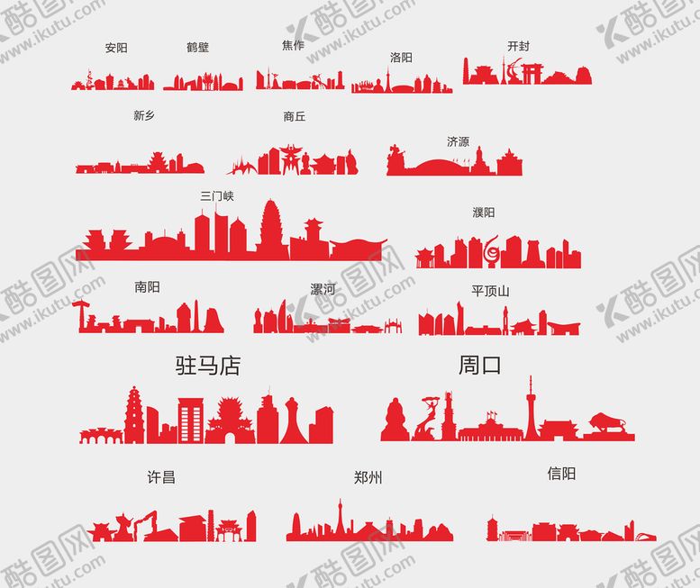 编号：19583709140242051509【酷图网】源文件下载-河南18地市剪影
