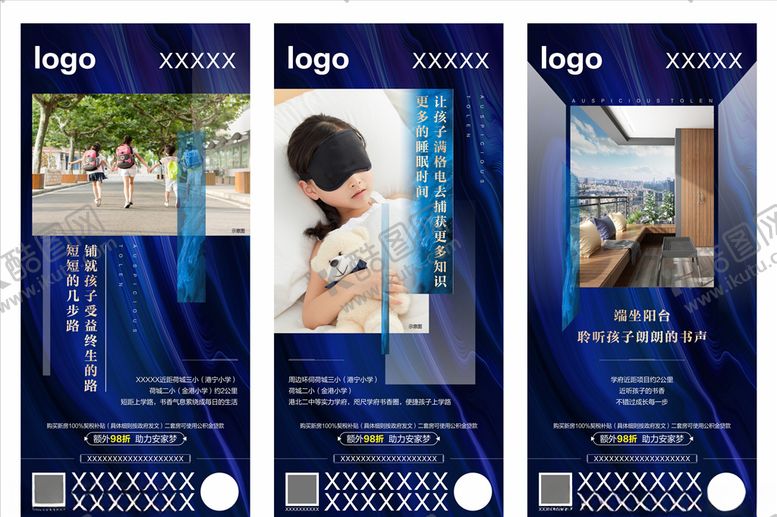 编号：38591806241639354069【酷图网】源文件下载-学区系列微信