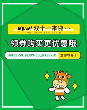 双十二