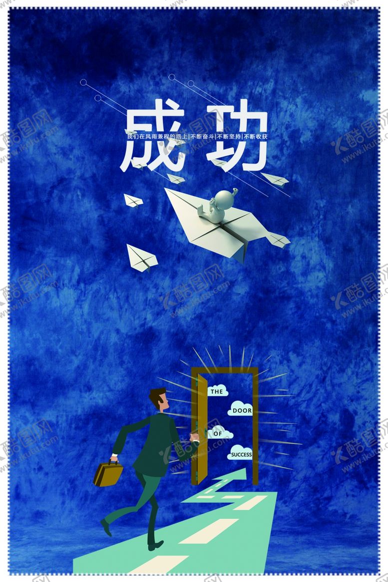 编号：37338901311952591441【酷图网】源文件下载-蓝色背景 