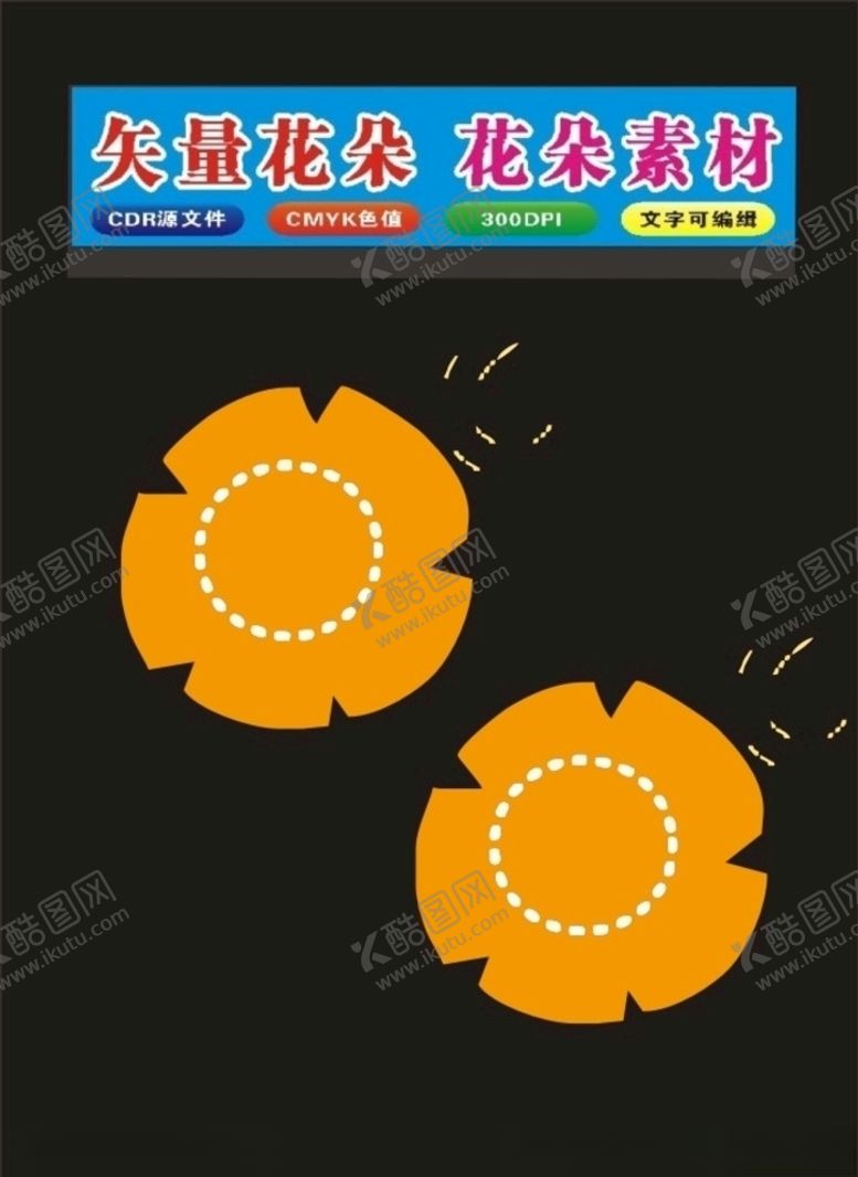 编号：30654007140050349533【酷图网】源文件下载-花朵花草标本