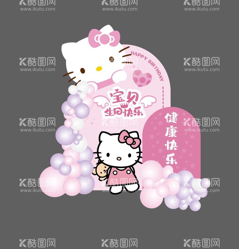 编号：48926112051053004810【酷图网】源文件下载-hellokitty 