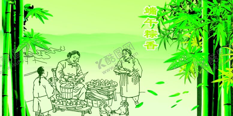 编号：46232410291544324757【酷图网】源文件下载-端午促销海报