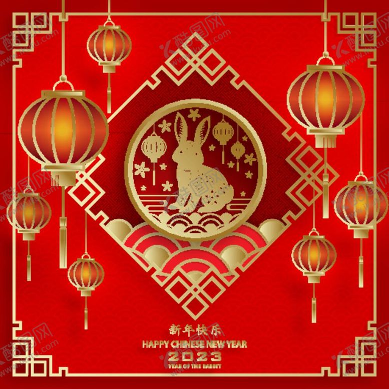 编号：85797310190448023402【酷图网】源文件下载-2023兔年 