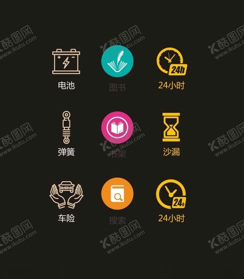 编号：65241405160118026591【酷图网】源文件下载-LOGO标识