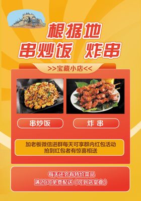 编号：78124309241136094286【酷图网】源文件下载-饮品小吃价目表