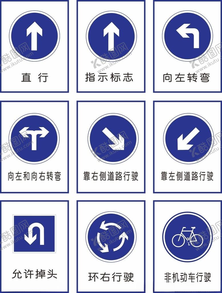 编号：59666804031756271357【酷图网】源文件下载-车辆警示标识