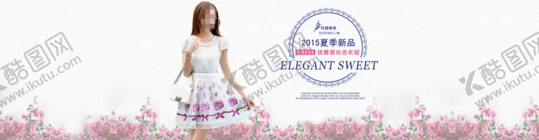 编号：51507607132058196305【酷图网】源文件下载-服装