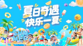 6月主KV