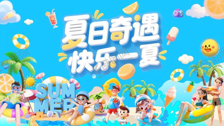 编号：88278806152312335084【酷图网】源文件下载-6月主KV
