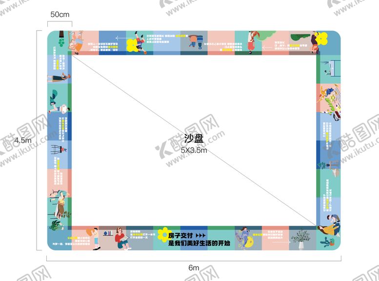 编号：46110205222001537499【酷图网】源文件下载-插画风沙盘地贴生活场景