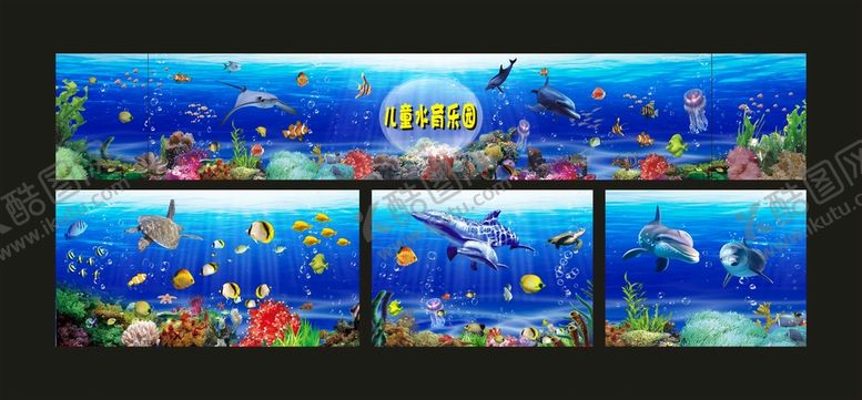 编号：31644610191348512147【酷图网】源文件下载-海洋世界 宣传展板
