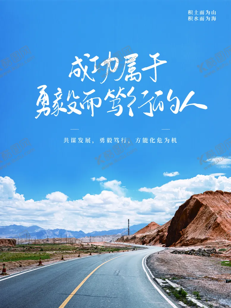 编号：23491709242054110358【酷图网】源文件下载-早安