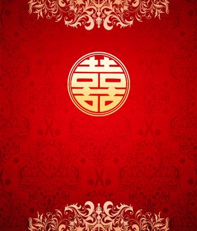 喜字