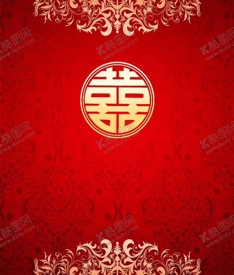 编号：57406605031025114481【酷图网】源文件下载-喜字