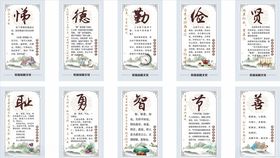 传统家风文化