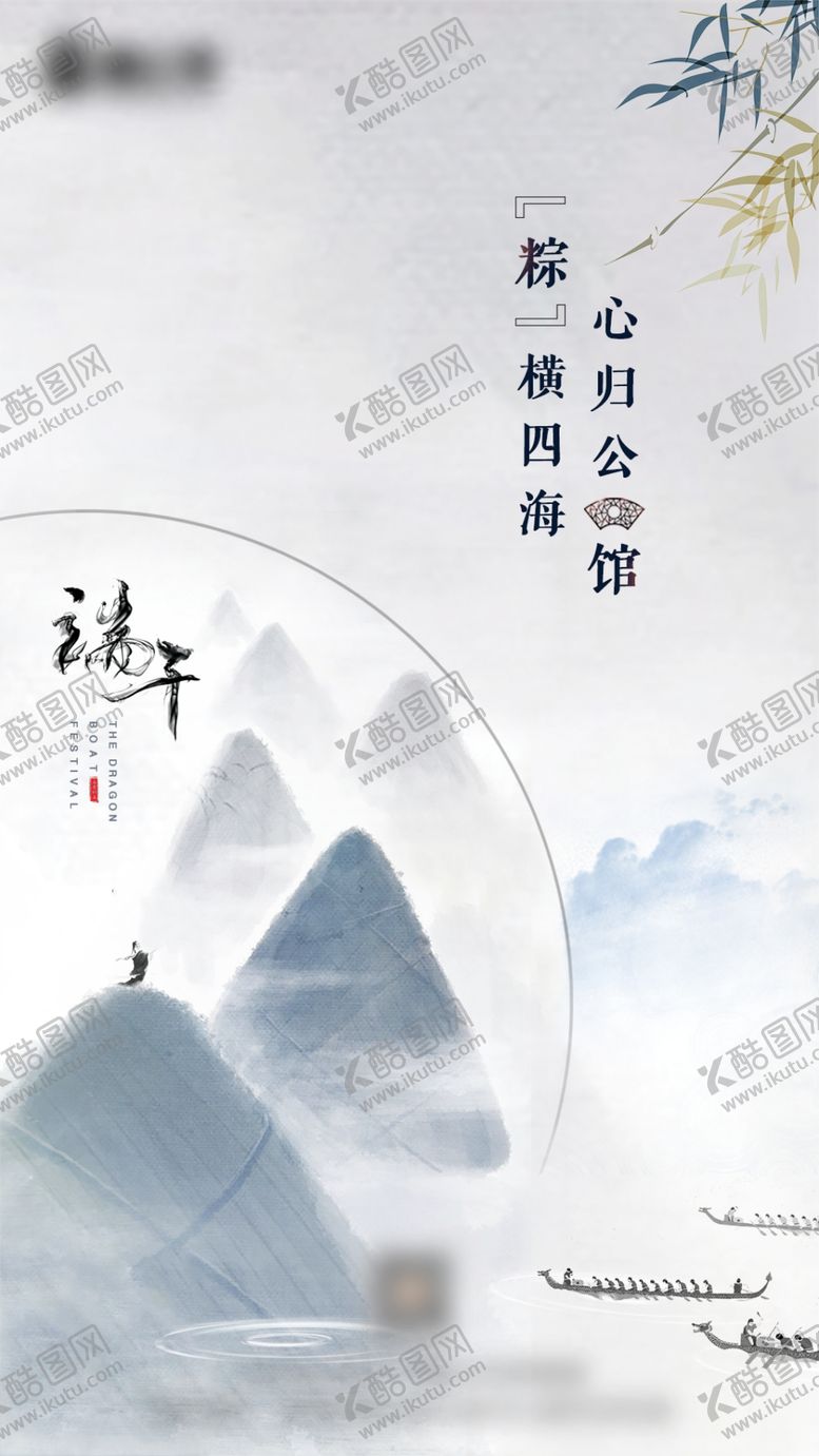 编号：31773909221150168142【酷图网】源文件下载-地产广告