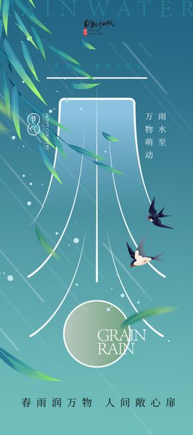 梦幻水母插画设计素材