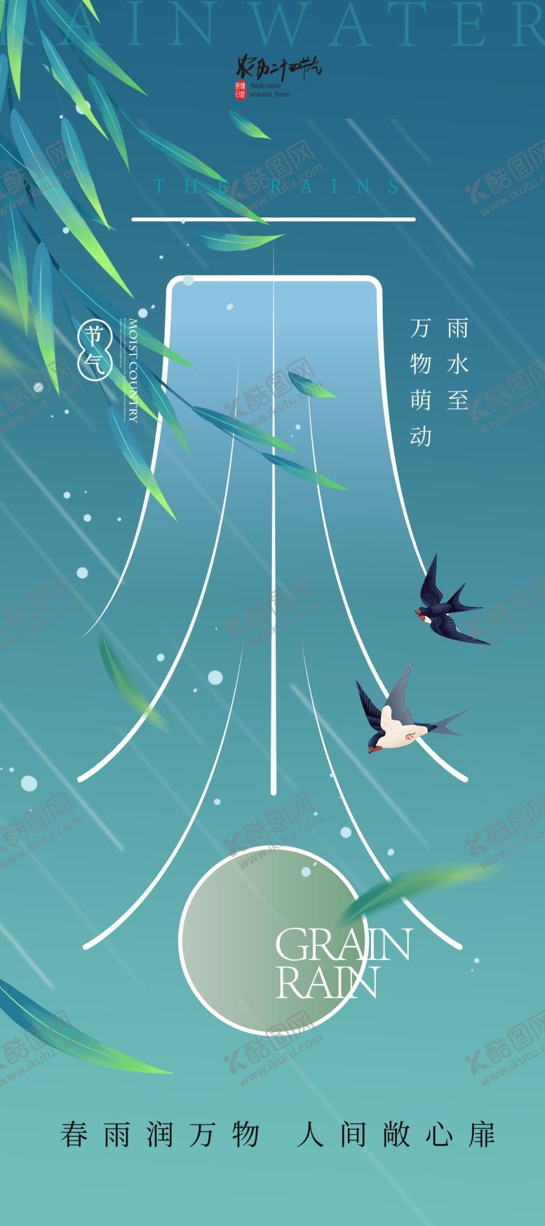 编号：24501304152312315723【酷图网】源文件下载-梦幻水母插画设计素材