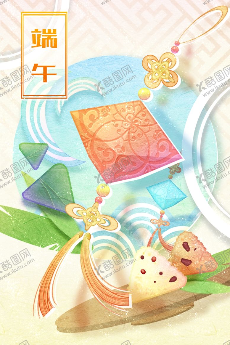 编号：68660709131425408084【酷图网】源文件下载-端午插画