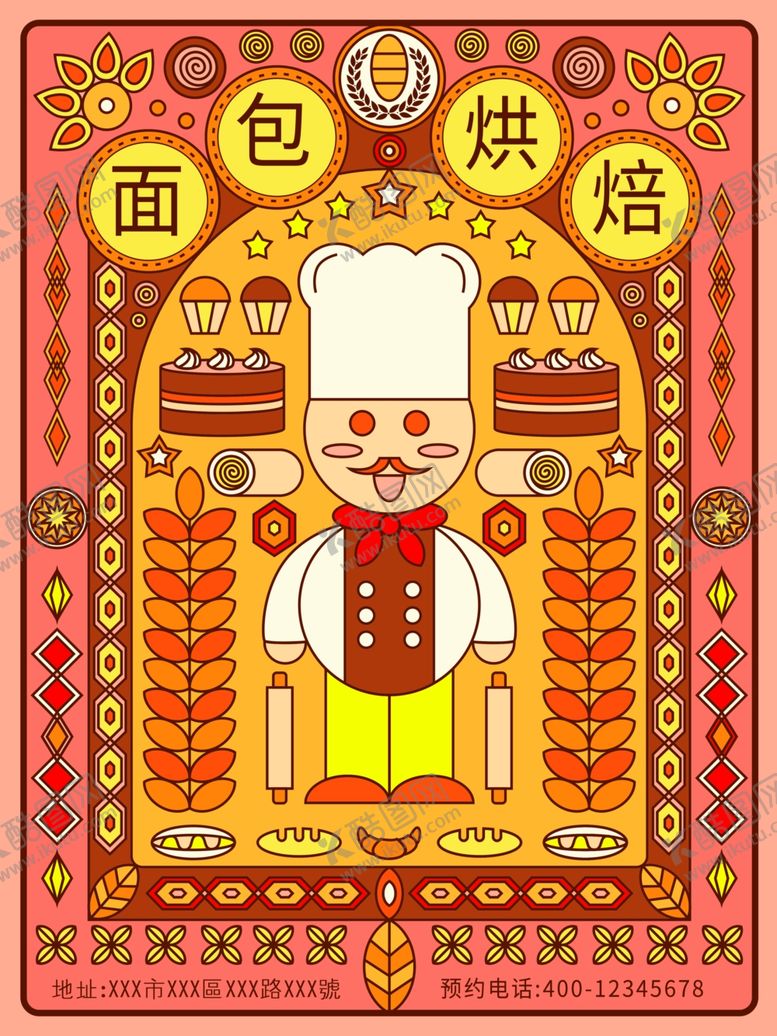 编号：68775310272202089693【酷图网】源文件下载-面包烘焙